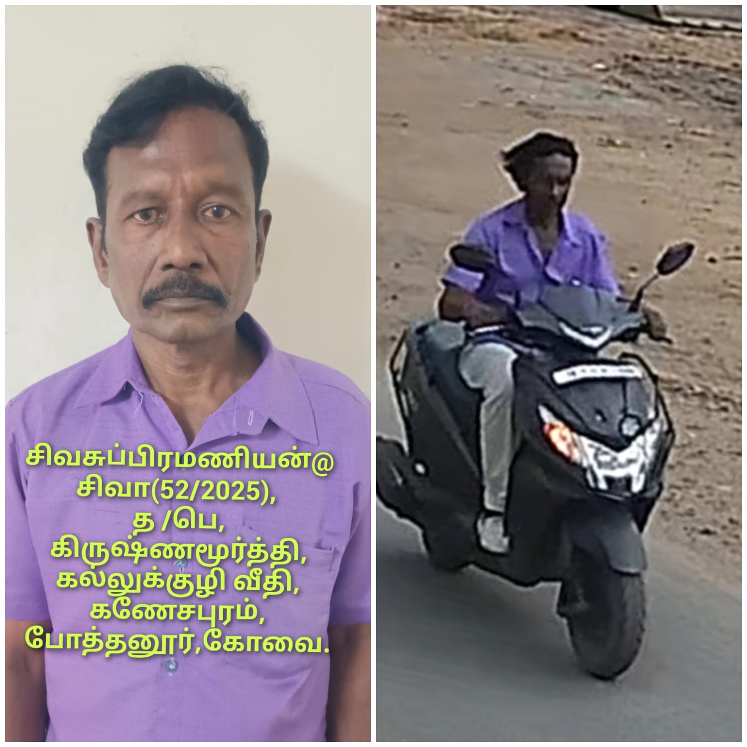 கோவையில் இருசக்கர வாகனத்தை கொள்ளையடித்து சென்ற சிசிடிவி காட்சிகள் வெளியாகி உள்ளது...