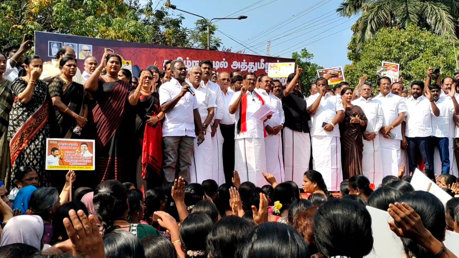 கோவையில்  ஆளுநரை கண்டித்து திமுக ஆர்ப்பாட்டம்...