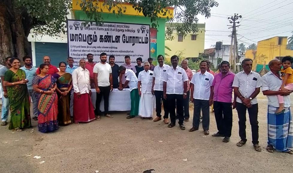 எங்கள் ஊராட்சியை மாநகராட்சியுடன் இணைக்க வேண்டாம்- சோமையம்பாளையத்தில் கையெழுத்து இயக்கம்...