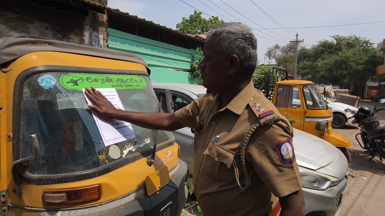 உக்கடம் மக்களே... வண்டி வேணும்னா எடுத்துருங்க... இல்லைன்னா பறிமுதல்!