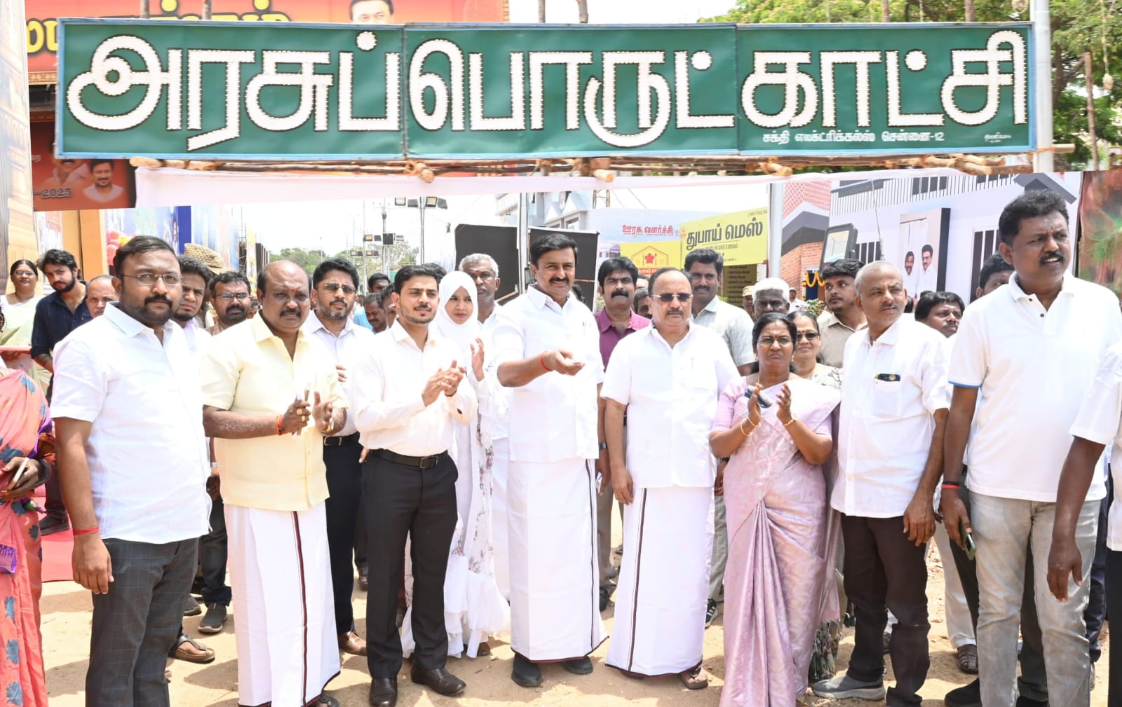 கோவையில் துவங்கிய அரசு பொருட்காட்சி- விவரங்கள் இதோ...