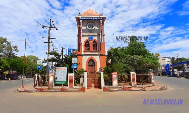 கோவையில் இடியுடன் கூடிய கனமழைக்கு வாய்ப்பு - வானிலை ஆய்வு மையம்