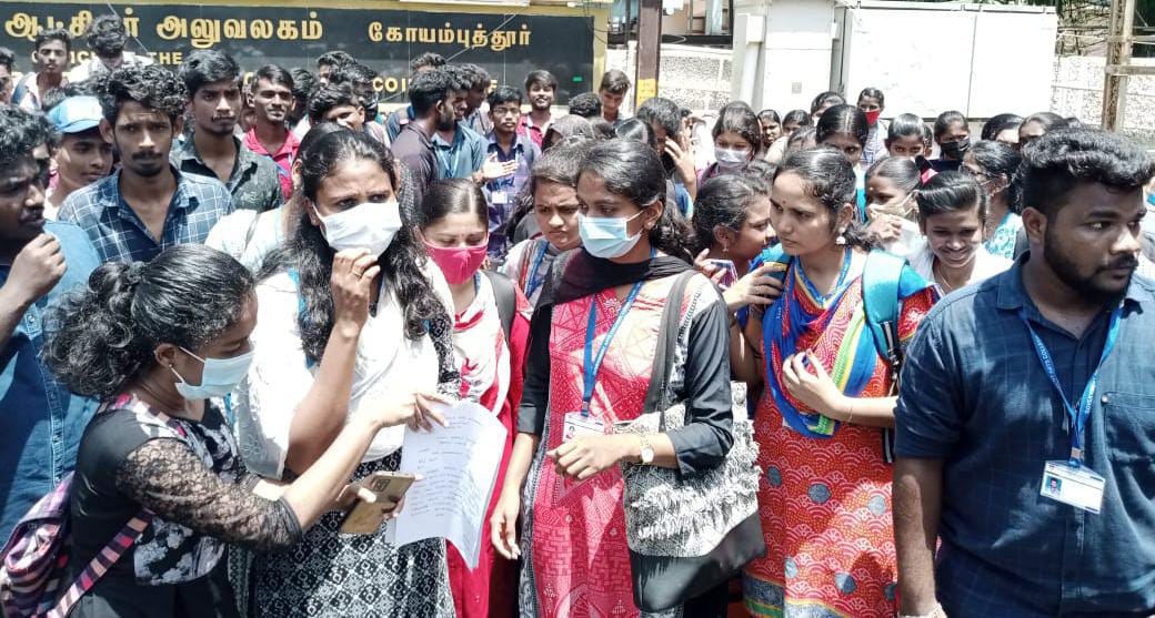 ஆசிரியர் பாடமே எடுப்பதில்லை..!  : கோவையில் கலைக்கல்லூரி  மாணவர்கள் போராட்டம்