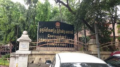 கோவையில் மக்கள் நீதிமன்றம் 26-ந் தேதி நடக்கிறது