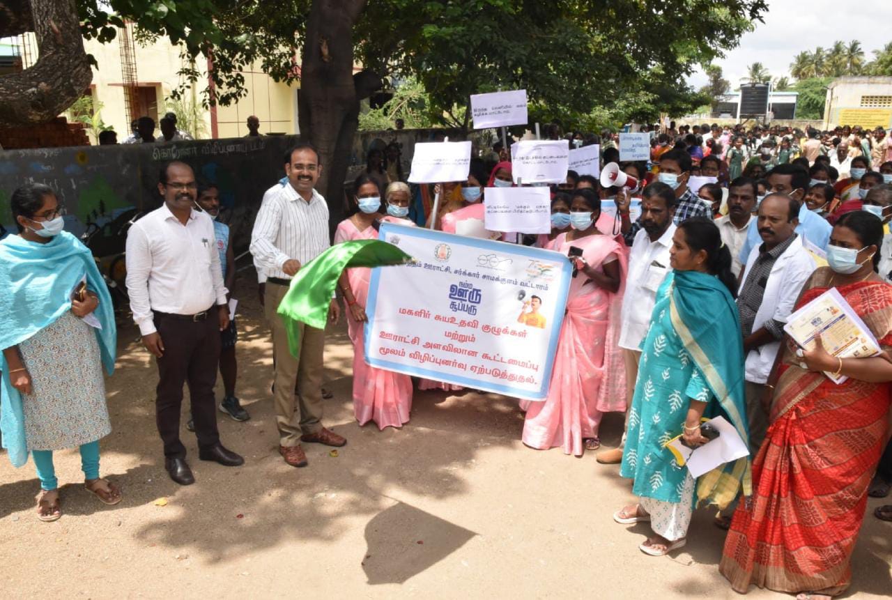 "நம்ம ஊரு சூப்பரு" விழிப்புணர்வு பேரணி : கலெக்டர் துவக்கி வைப்பு