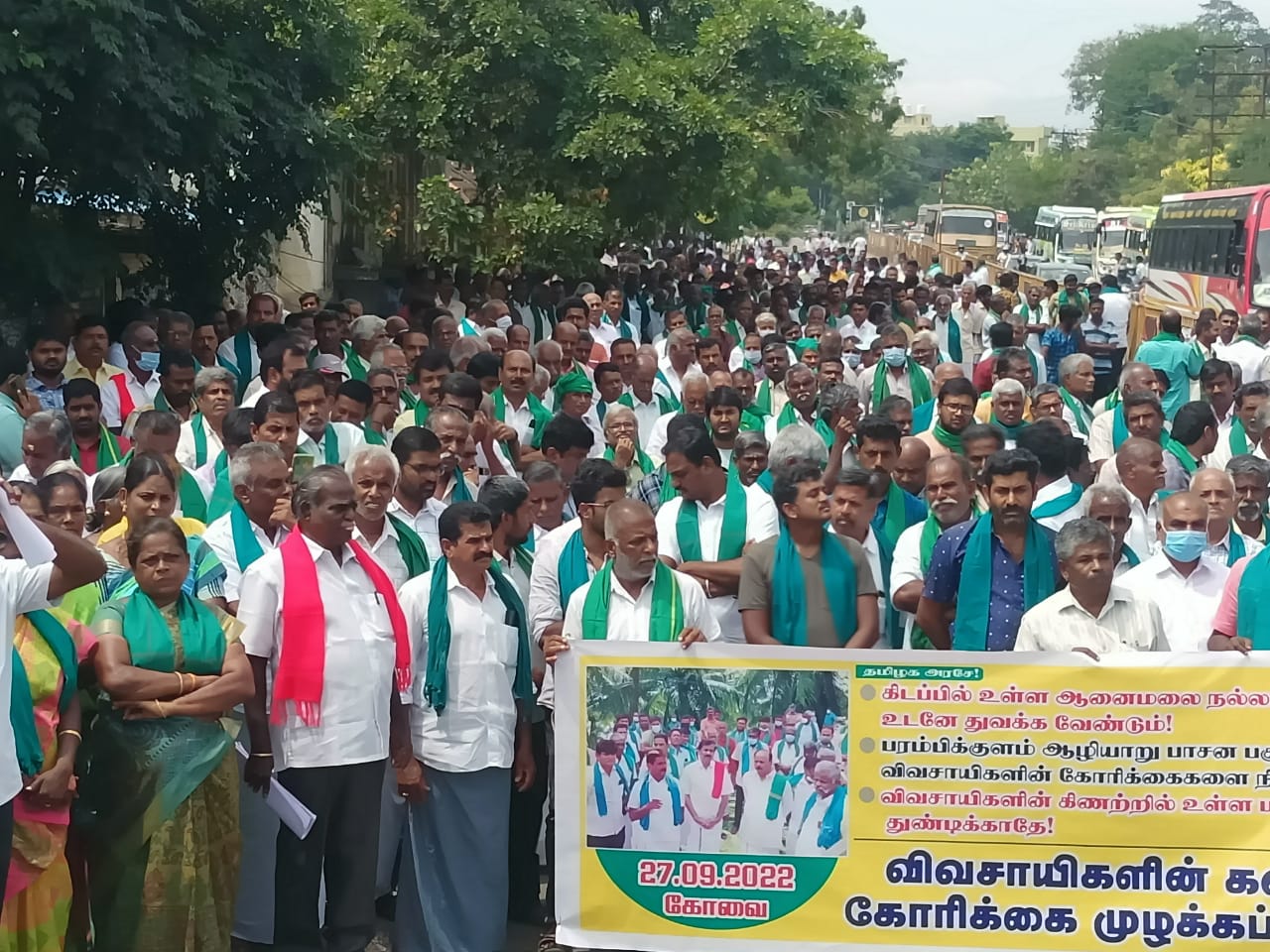 ஆனைமலை நல்லாறு திட்டப் பணிகளை உடனே துவங்க வேண்டும்: 1000 விவசாயிகள் ஆர்ப்பாட்டம்