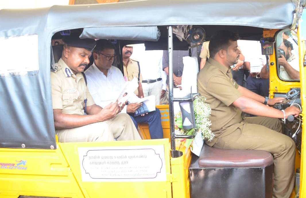 கோவையில் 'ஆட்டோ தம்பி' நூலகத்தைக் காவல் ஆணையர் தொடக்கி வைத்தார்