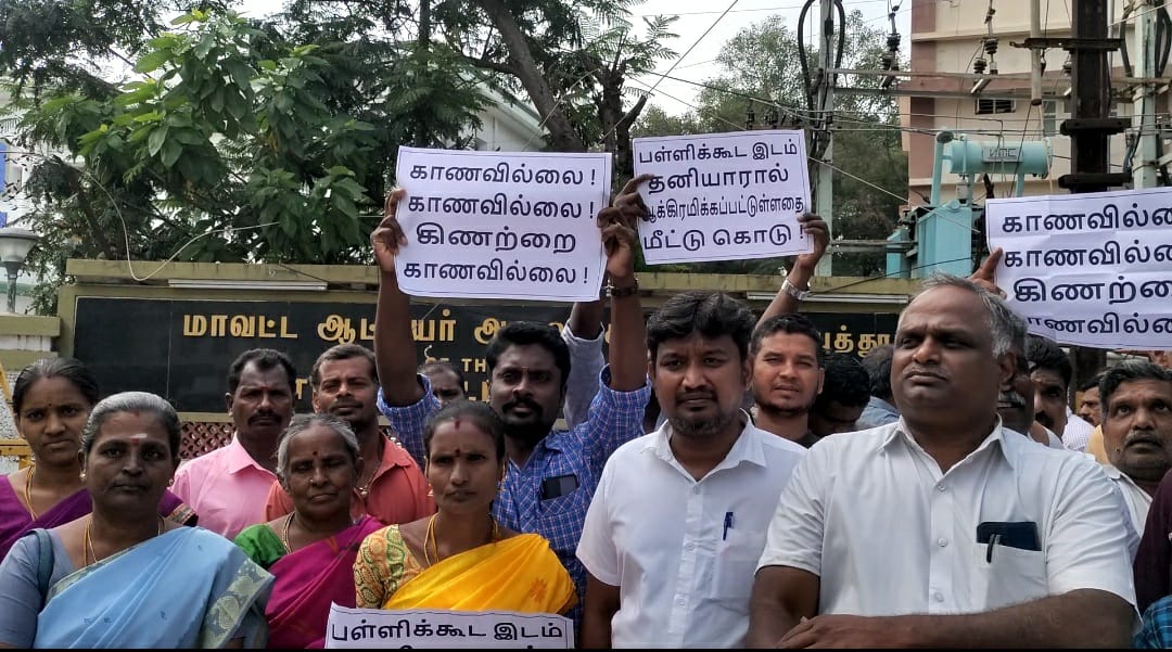 'கிணற்றை காணோம்' கோவை ஆட்சியர் அலுவலகத்தில் பரபரப்பு புகார் மனு