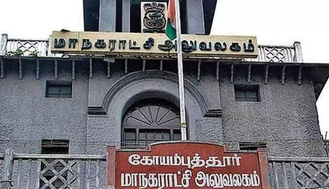 கோவை மாநகராட்சி பகுதியில் ஆக்கிரமிக்கப்பட்ட 16 கோடி மதிப்பிலான நிலங்கள் மீட்பு: அதிகாரிகள் நடவடிக்கை