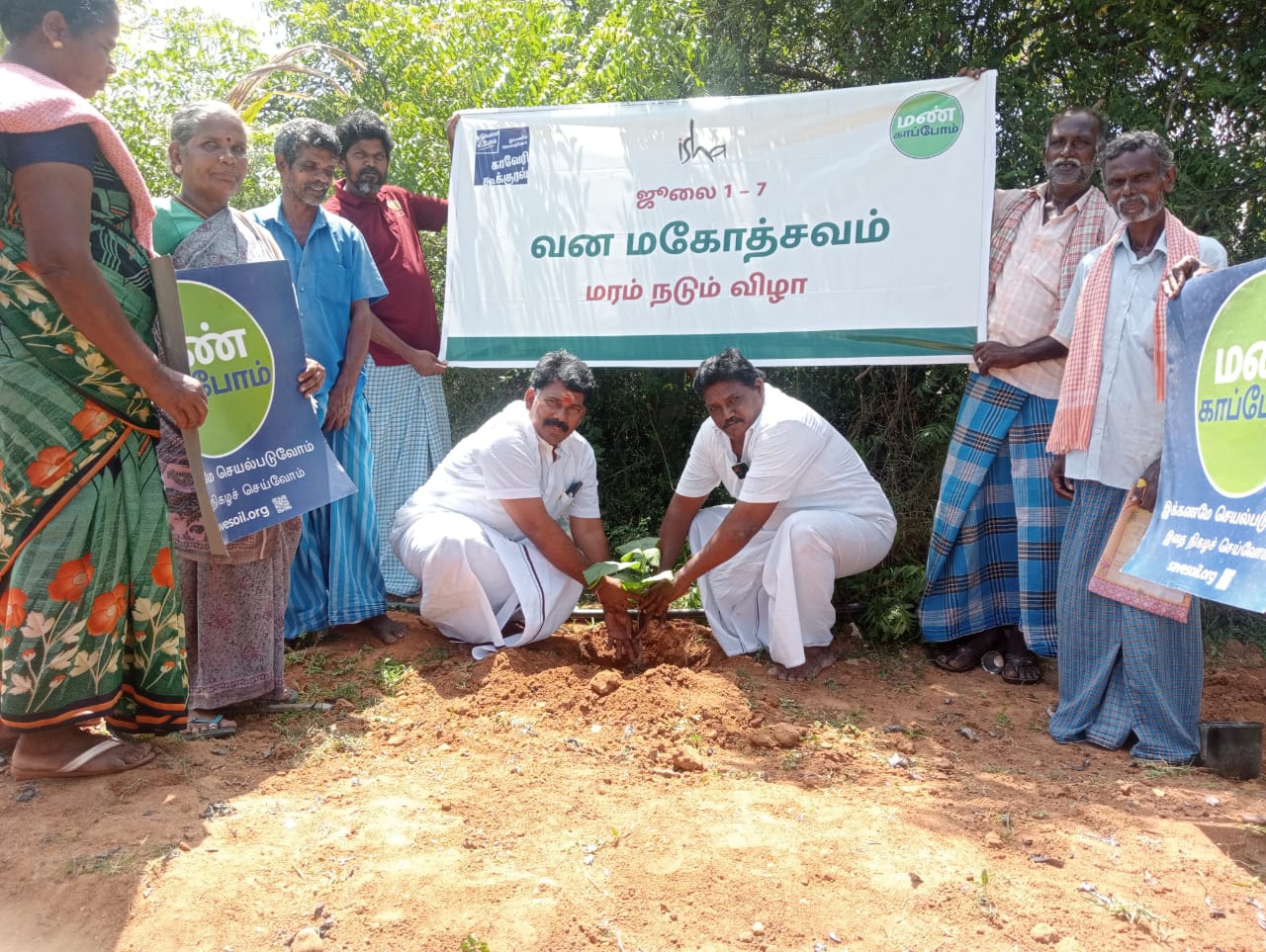 *வன மகோத்சவத்தை முன்னிட்டு காவேரி கூக்குரல் சார்பாக மரம் நடும் திருவிழா*  *தமிழ்நாட்டில் ஒரே வாரத்தில்  1.61 லட்சம் மரங்களை நட்ட விவசாயிகள்*