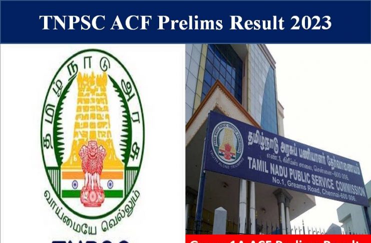 TNPSC செயலகம் வெளியிட்ட TNPSC AFC - தேர்வின் முதல் நிலை முடிவுகள்!