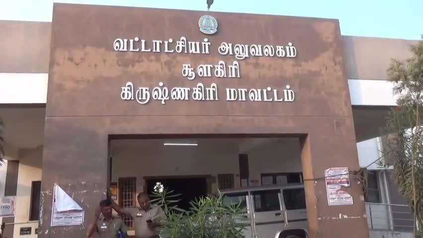 சூளகிரி புதிய வட்டாட்சியருக்கு "தக்காளி" கொடுத்து வரவேற்ற பொதுமக்கள்!