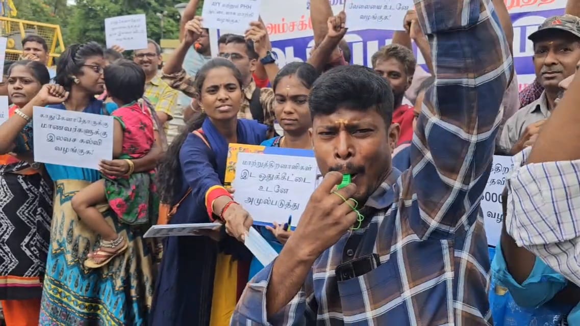 கோவையில் காது கேளாத, வாய் பேச முடியாதவர்கள் விசில் ஊதி ஆர்ப்பாட்டம்