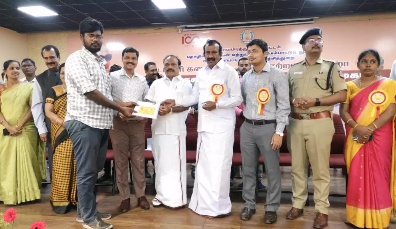 கோவையில் வேலை வாய்ப்பு முகாம்.. இளைஞர்களுக்கு பணியானைகளை வழங்கிய தொழிலாளர் துறை அமைச்சர்