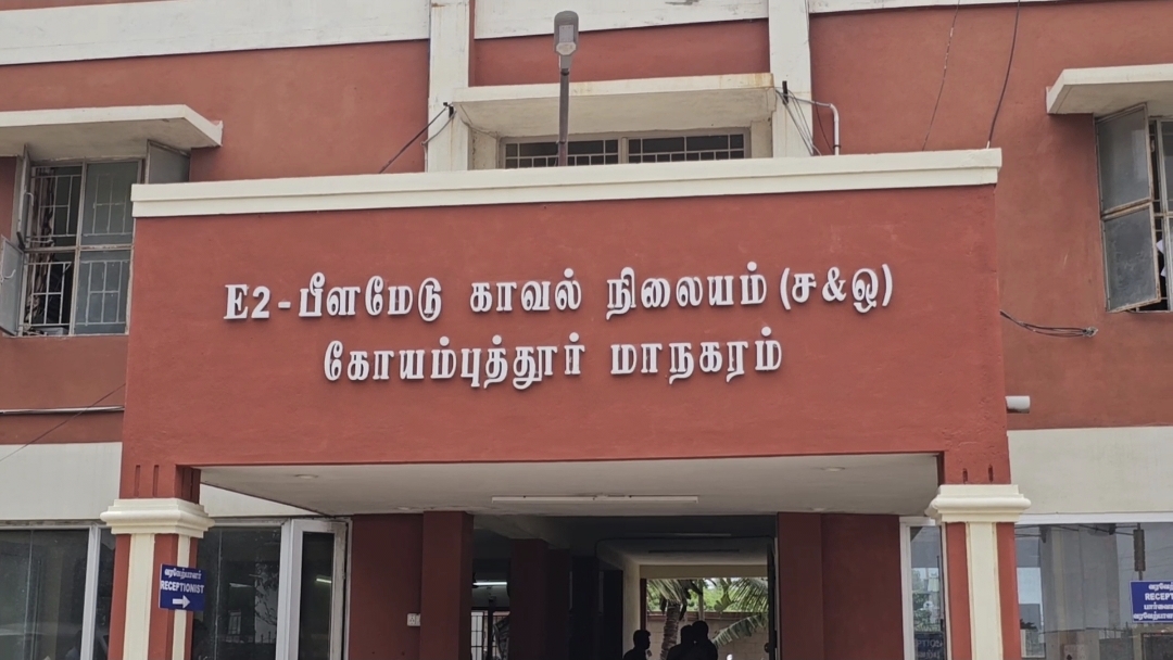 தனியார் நிறுவனத்தில் 7 லட்சம் மோசடி செய்த ஊழியர்- போலீசார் விசாரணை...