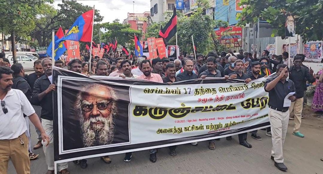 பெரியாரின் பிறந்தநாளை முன்னிட்டு கோவையில் கருஞ்சட்டை பேரணி…