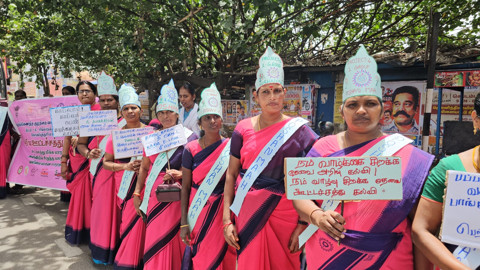 தேசிய ஊட்டச்சத்து மாத விழா- கோவையில் சத்துணவு ஊழியர்கள் மனித சங்கிலி விழிப்புணர்வு…