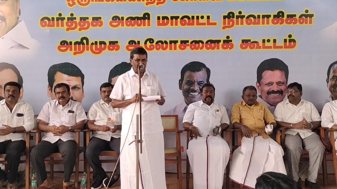 கோவையில் திமுக வர்த்தகர் அணி நிர்வாகிகளின் அறிமுக ஆலோசனைக் கூட்டம்...