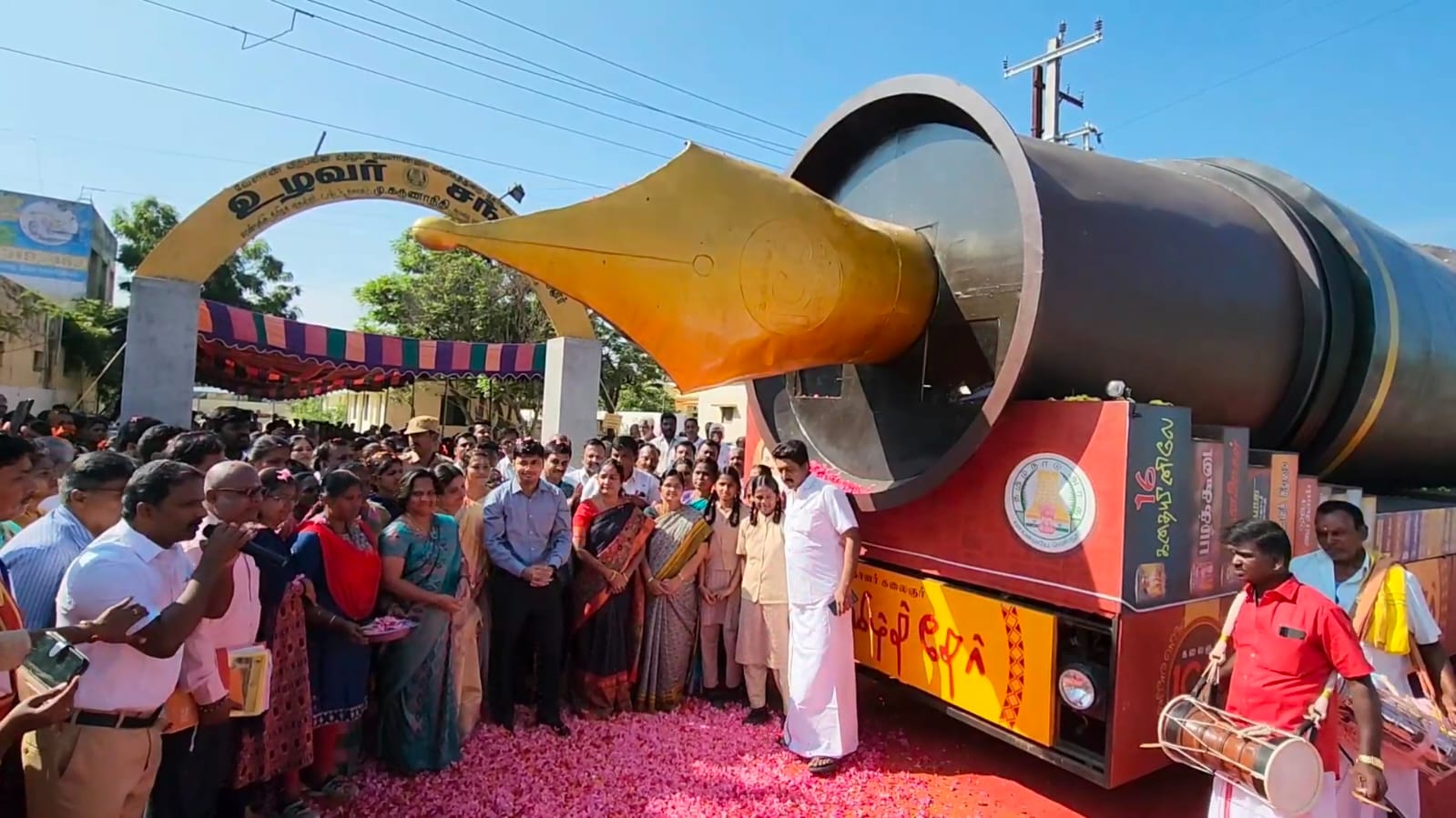 கோவை மாவட்ட எல்லையில் முத்தமிழ் தேருக்கு உற்சாக வரவேற்பு - மலர் தூவி வரவேற்ற பள்ளி குழந்தைகள்...