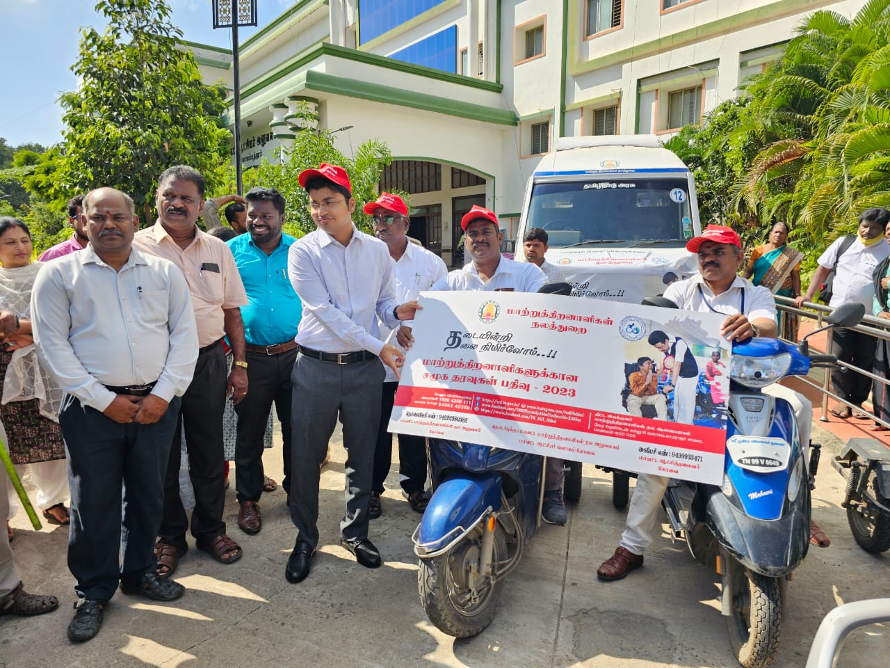 மாற்றுத்திறனாளிகளுக்கான சமூக தரவுகள் கணக்கெடுக்கும் பணிக்கான விழிப்புணர்வு வாகனம் துவக்கி வைப்பு...