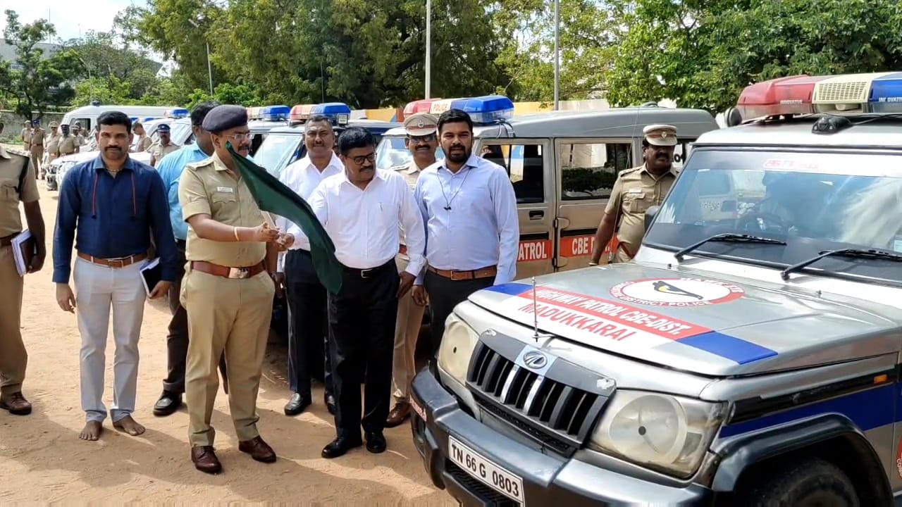 அதிநவீன கேமராக்கள் பொருத்தப்பட்ட ரோந்து வாகனங்கள் வருகை...