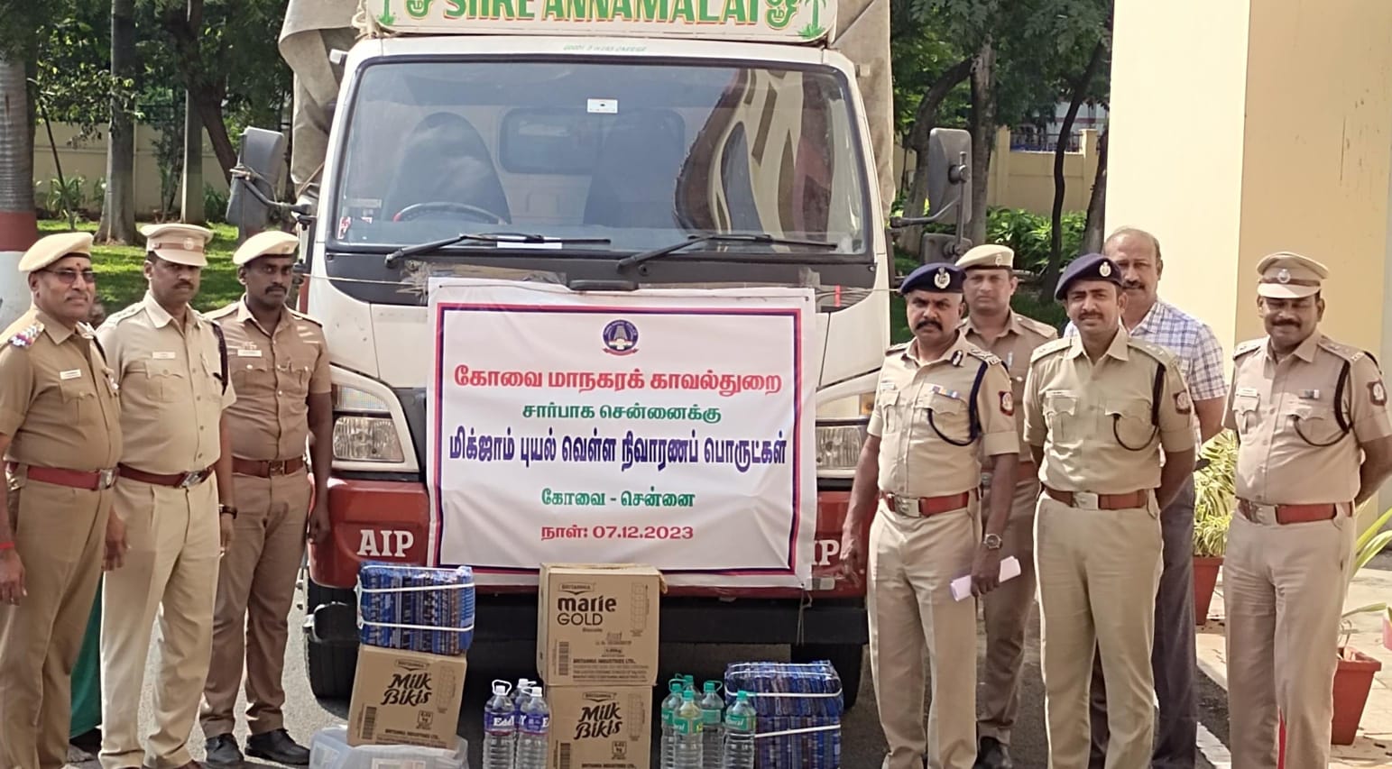 சென்னை மக்களுக்காக களமிறங்கிய கோவை மாநகர போலீஸ்..!