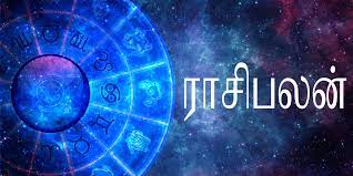 இதோ உங்களுக்கான 2024ஆம் ஆண்டான புது வருடர்த்திற்க்கான ராசி பலன்.. இந்த புத்தாண்டு யாருக்கெல்லாம் ராஜயோகம் தரப்போகிறது..!