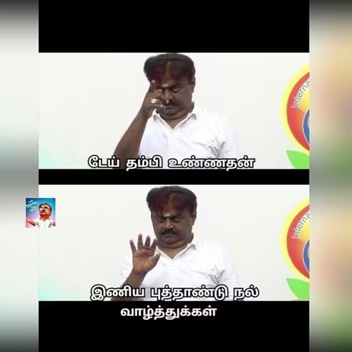 புத்தாண்டுவந்தாச்சு.. மீம்ஸ் கூடவே வந்தாச்சு... டிரெண்டாகும் நியூ இயர்