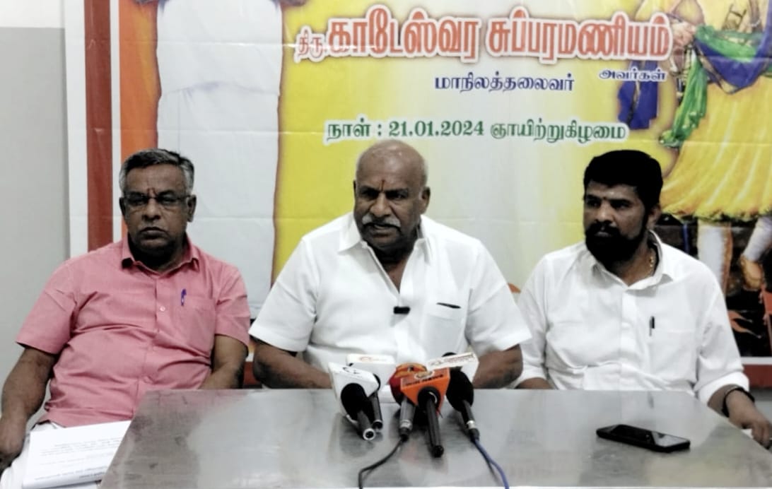 அயோத்தி ராமர் கோவில் கும்பாபிஷேகம்- மக்களுக்கு இந்து முன்னணி வேண்டுகோள்...