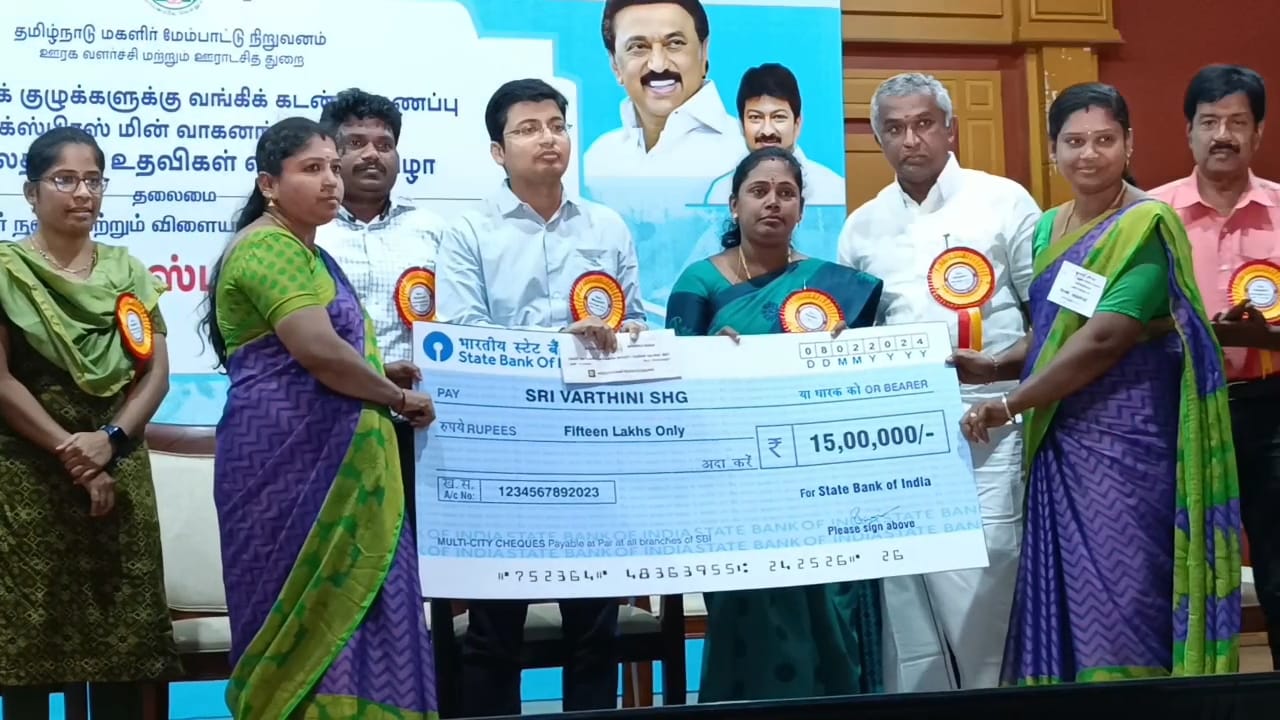 கோவையில் மகளிர் சுய உதவிக் குழு பெண்களுக்கு 49.23 கோடி கடன் வழங்கப்பட்டது....