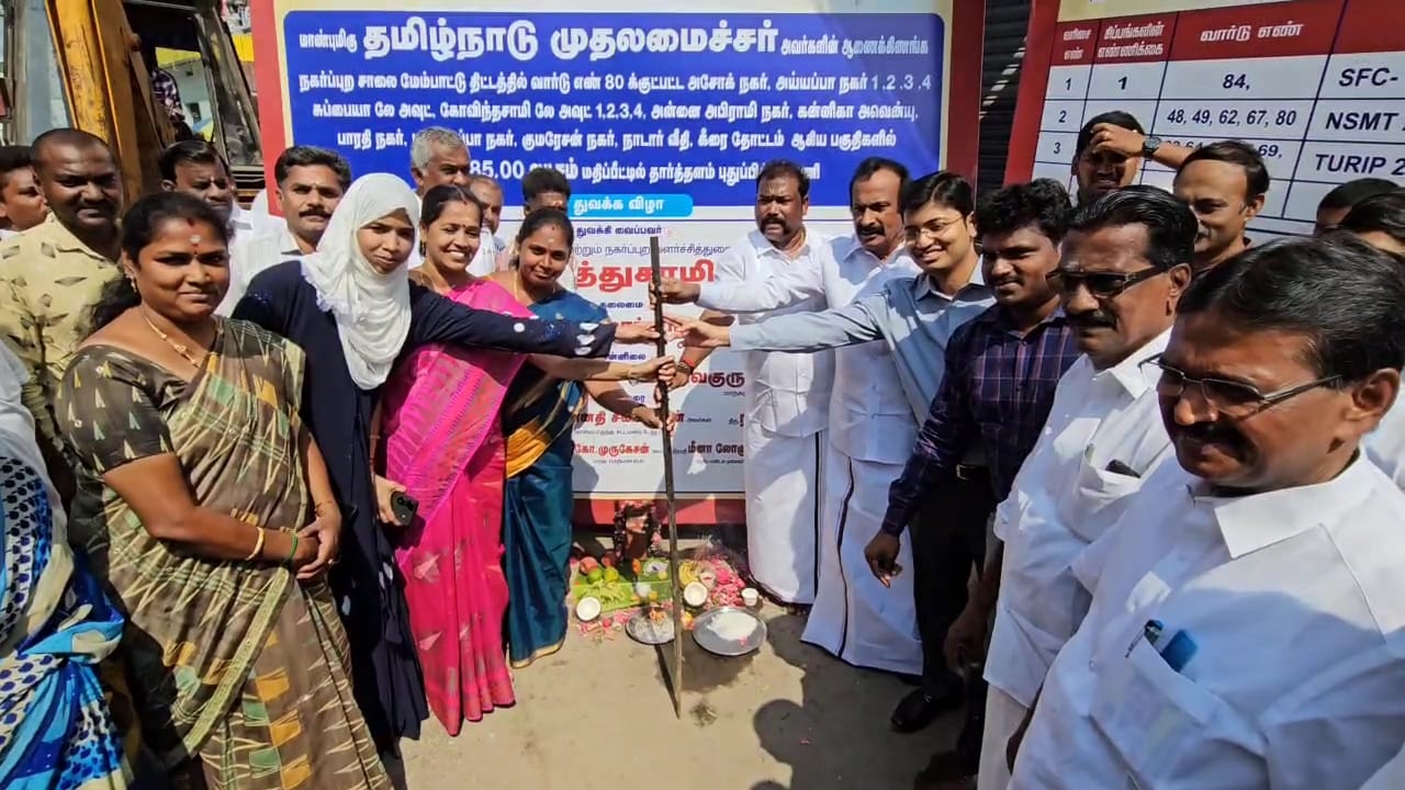 கோவை மீது மிகுந்த அக்கறை- அமைச்சர் முத்துச்சாமி...