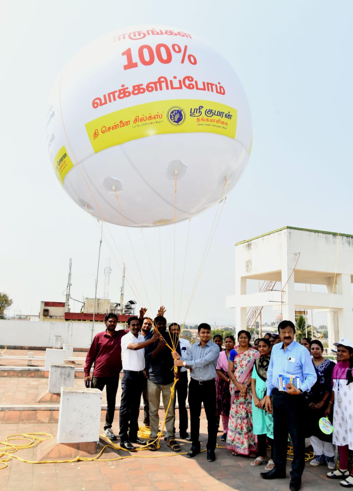 வாருங்கள் 100% வாக்களிப்போம்- கோவையில் ராட்சத பலூன்...