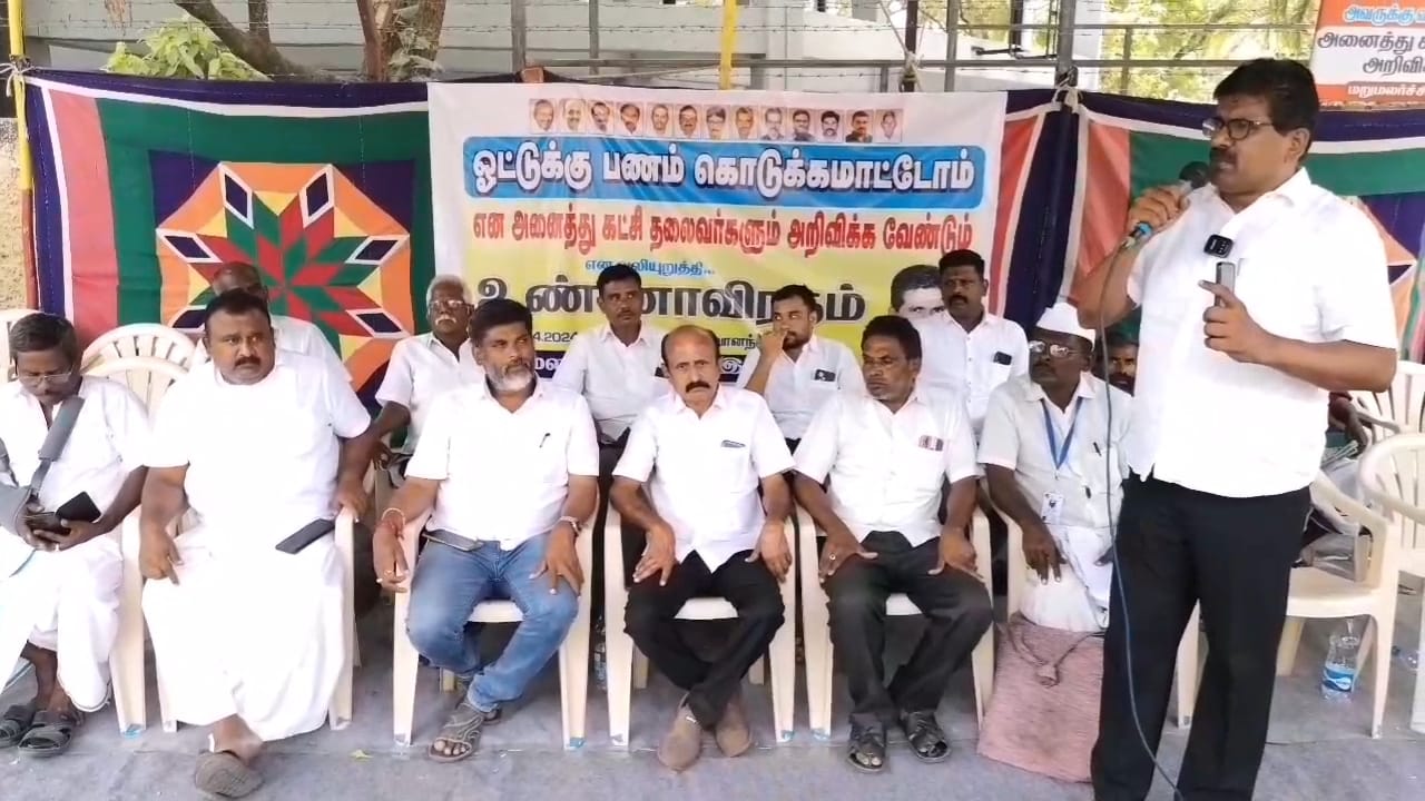 ஓட்டுக்கு பணம் நாட்டுக்கு அழிவு- கோவையில் உண்ணாவிரத போராட்டம்...