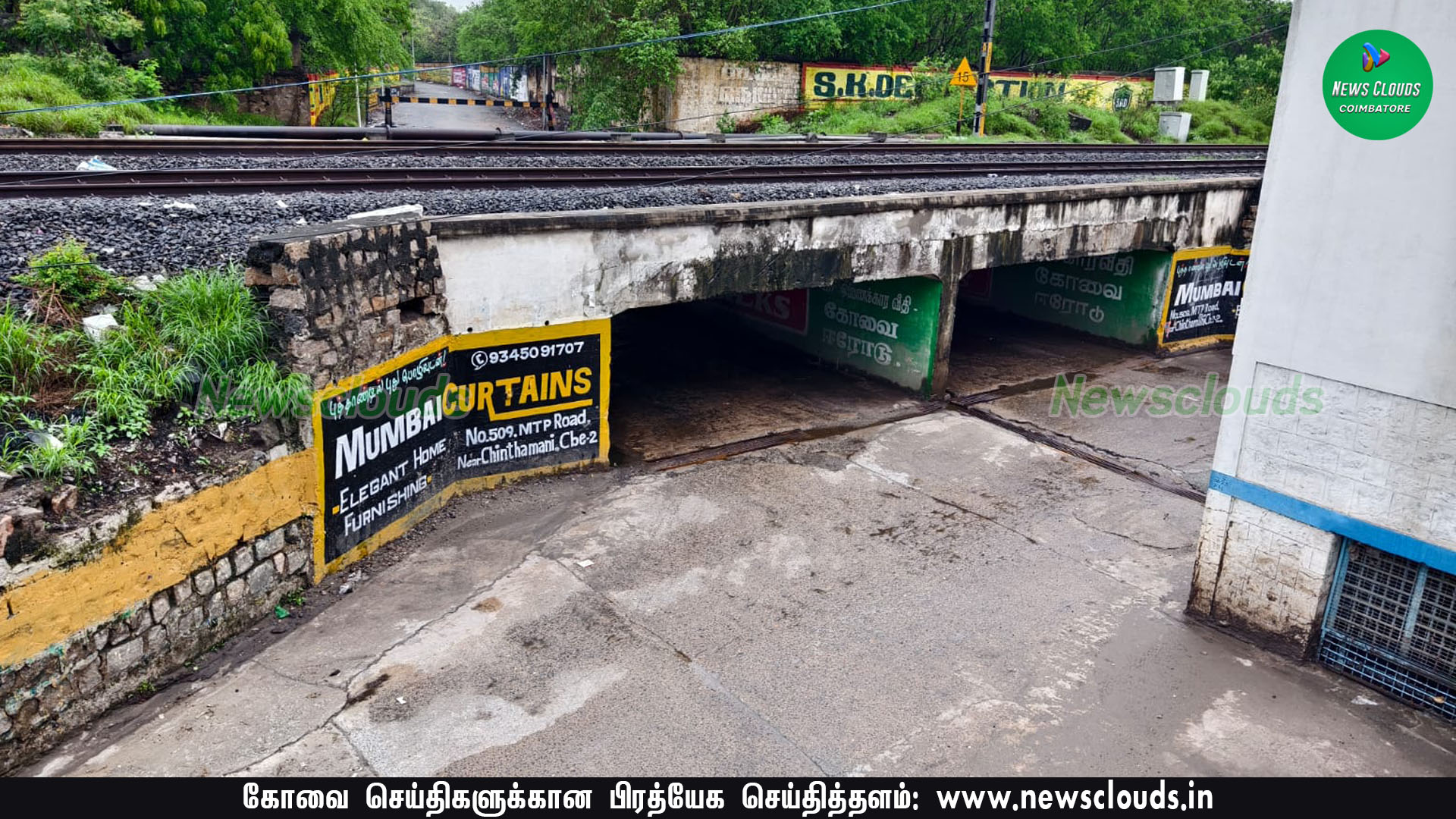 மழை தண்ணீர் தேக்கத்துக்கு பிறந்தது விடிவு! க்ளீனாக இருக்கும் நம்ம கோவை!