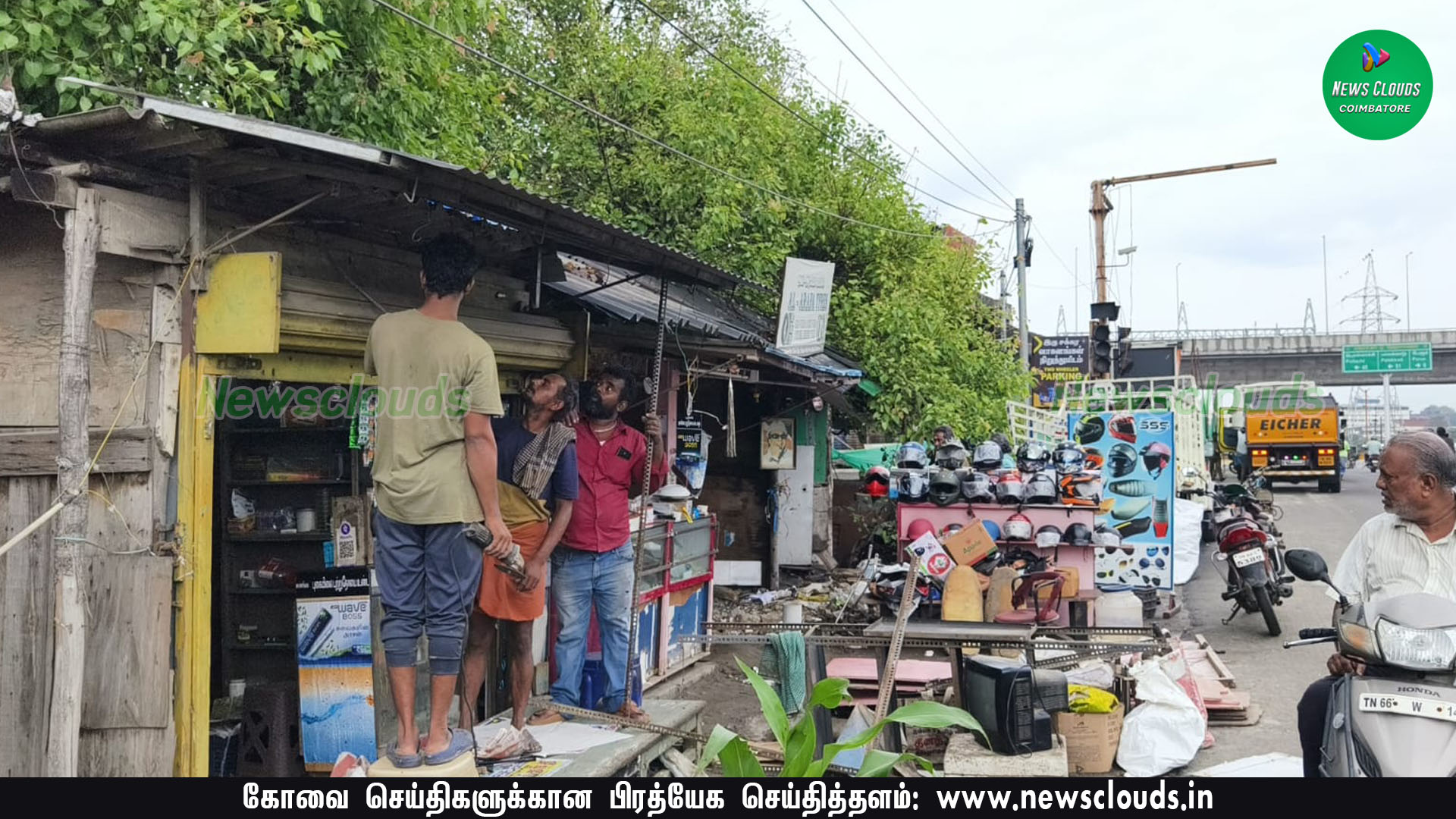 உருமாறுகிறது உக்கடம்!