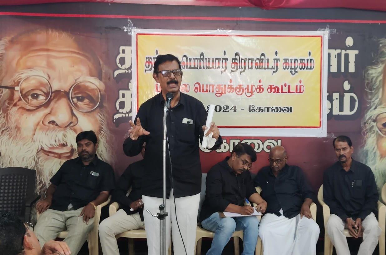 கோவையில் நடைபெற்ற தபெதிக மாநில பொதுக்குழு கூட்டத்தில் எடுக்கப்பட்ட முக்கிய தீர்மானம்...