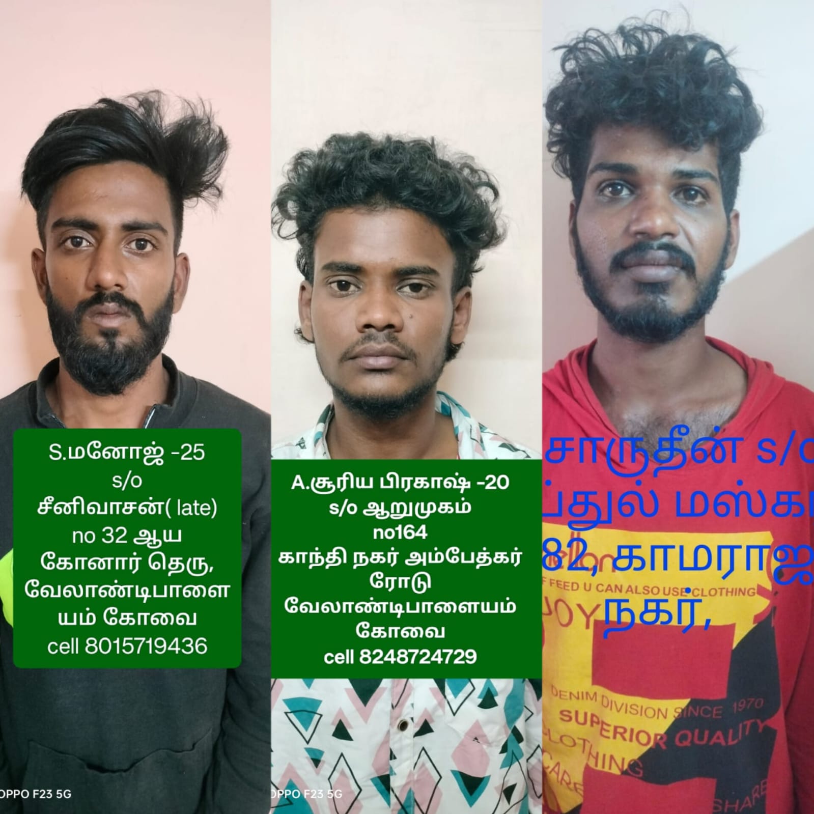 கோவையில் கள்ள சாவி போட்டு வாகன திருட்டு- சிறுவன் உட்பட நான்கு பேர் கைது, 12 வாகனங்கள் பறிமுதல் .…