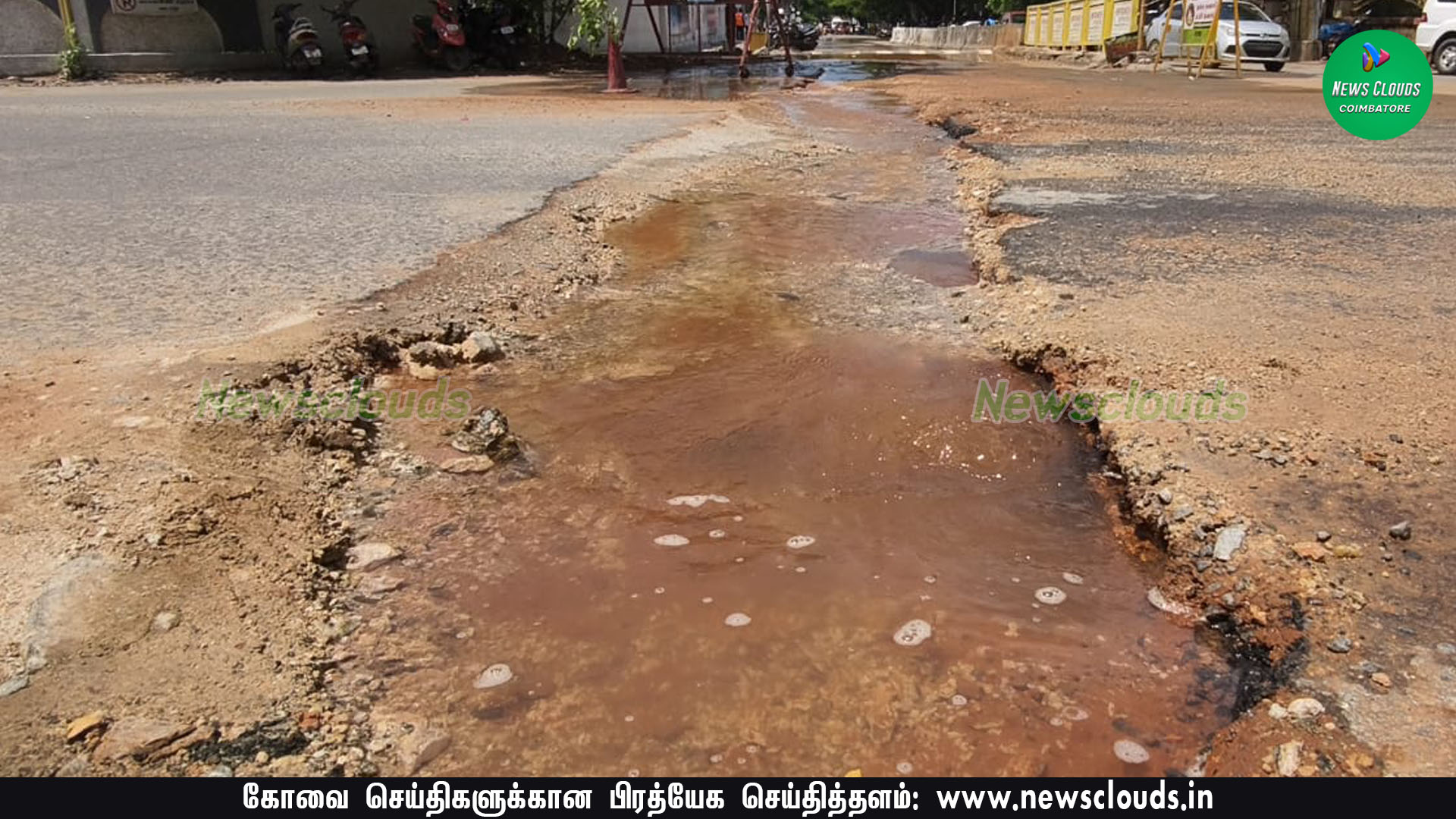 'ரைட்' எடுத்தா ஒரு பெரிய பள்ளம் சார்! : Coimbatore Traffic Alert