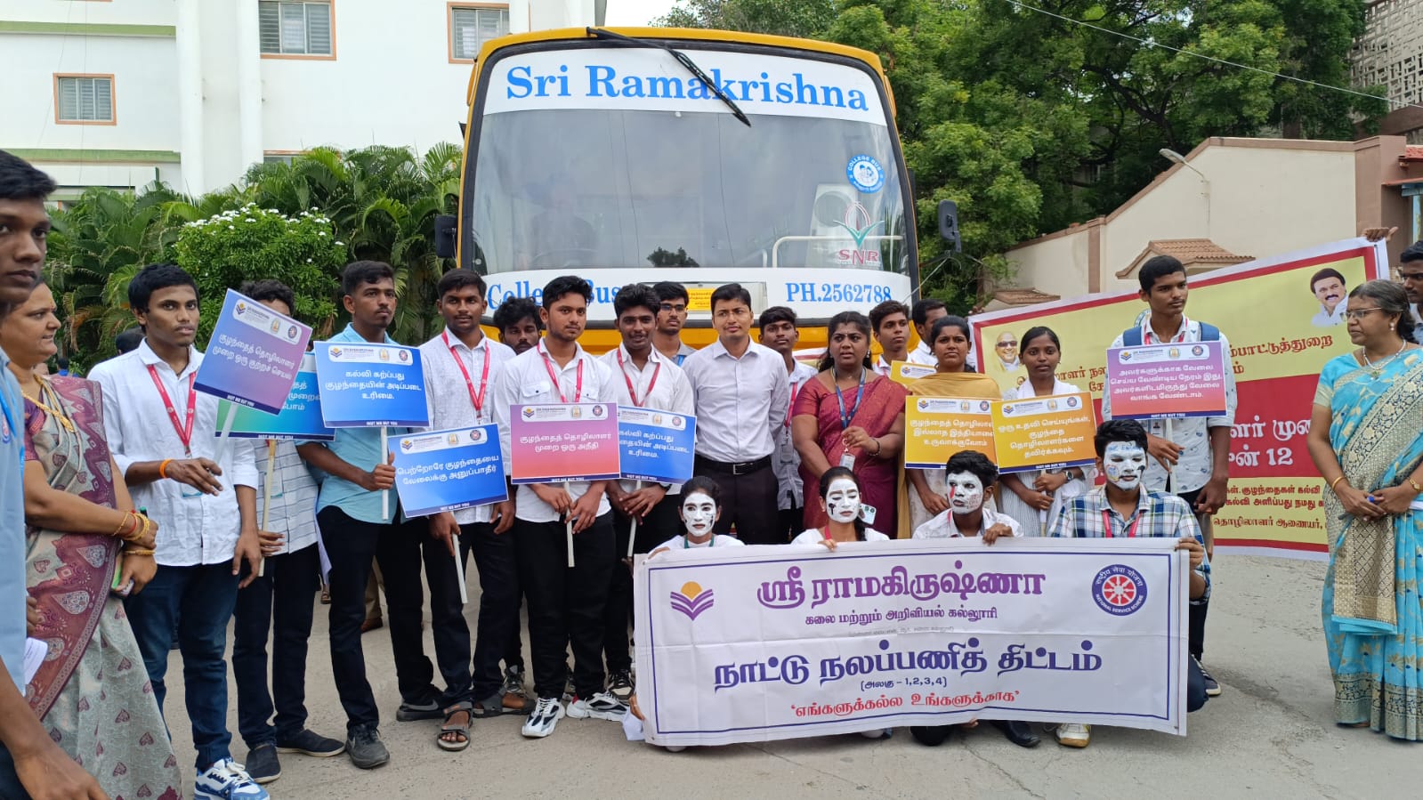 சர்வதேச குழந்தை தொழிலாளர் முறை எதிர்ப்பு தினம்- கோவை மாவட்ட ஆட்சியர் தலைமையில் உறுதி மொழி...