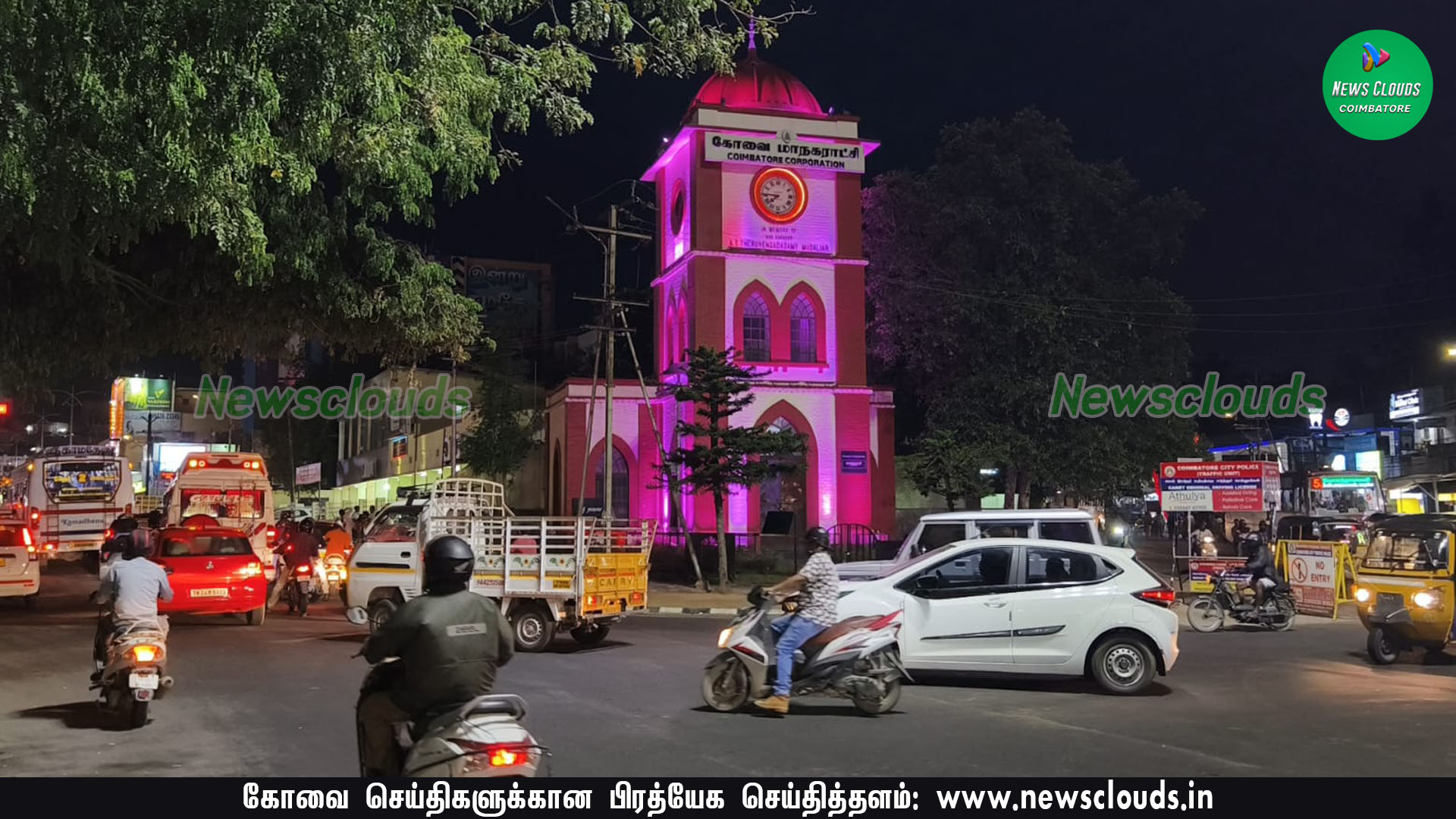 கோவை மாநகர், புறநகரில் நாளை மின்தடை ஏற்படும் பகுதிகள் அறிவிப்பு!