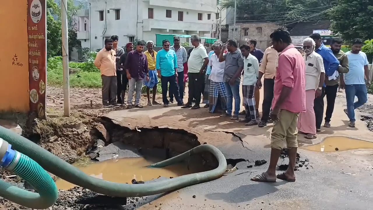 கோவையில் பில்லூர் குடிநீர் குழாய் சேதம்...