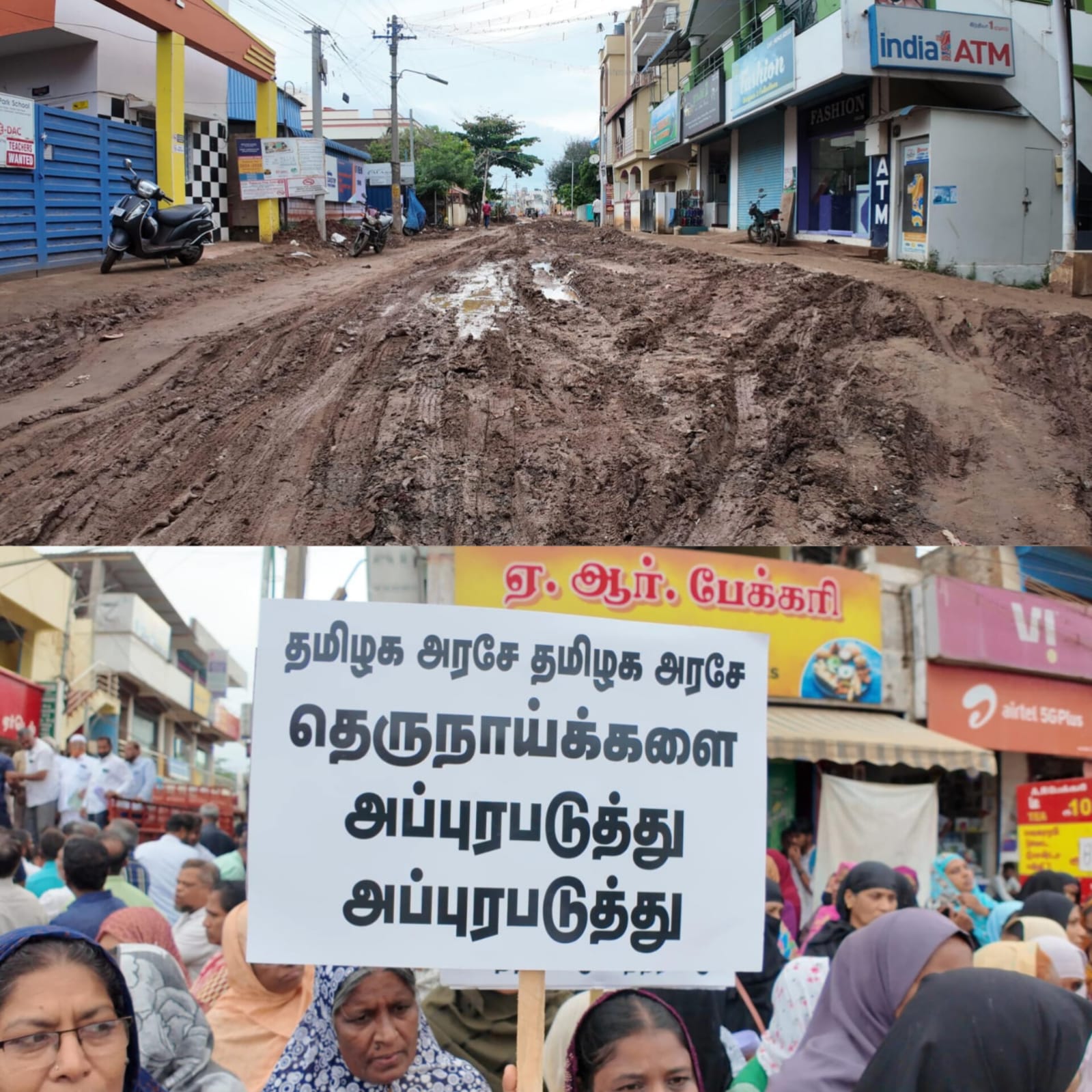 மாநகராட்சிக்கு வரிகள் கட்டியும் பலனில்லை- போராட்டத்தில் இறங்கிய குனியமுத்தூர் பகுதி மக்கள்...