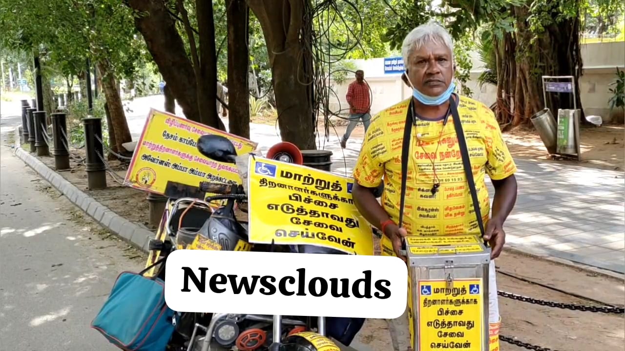 டிரஸ், பைக் எல்லாவற்றிலும் விழிப்புணர்வு வாசகங்கள்- மாற்றுத்திறனாளிகளுக்கு இல்லம் கட்ட போராடும் அவேர்னஸ் அப்பா...