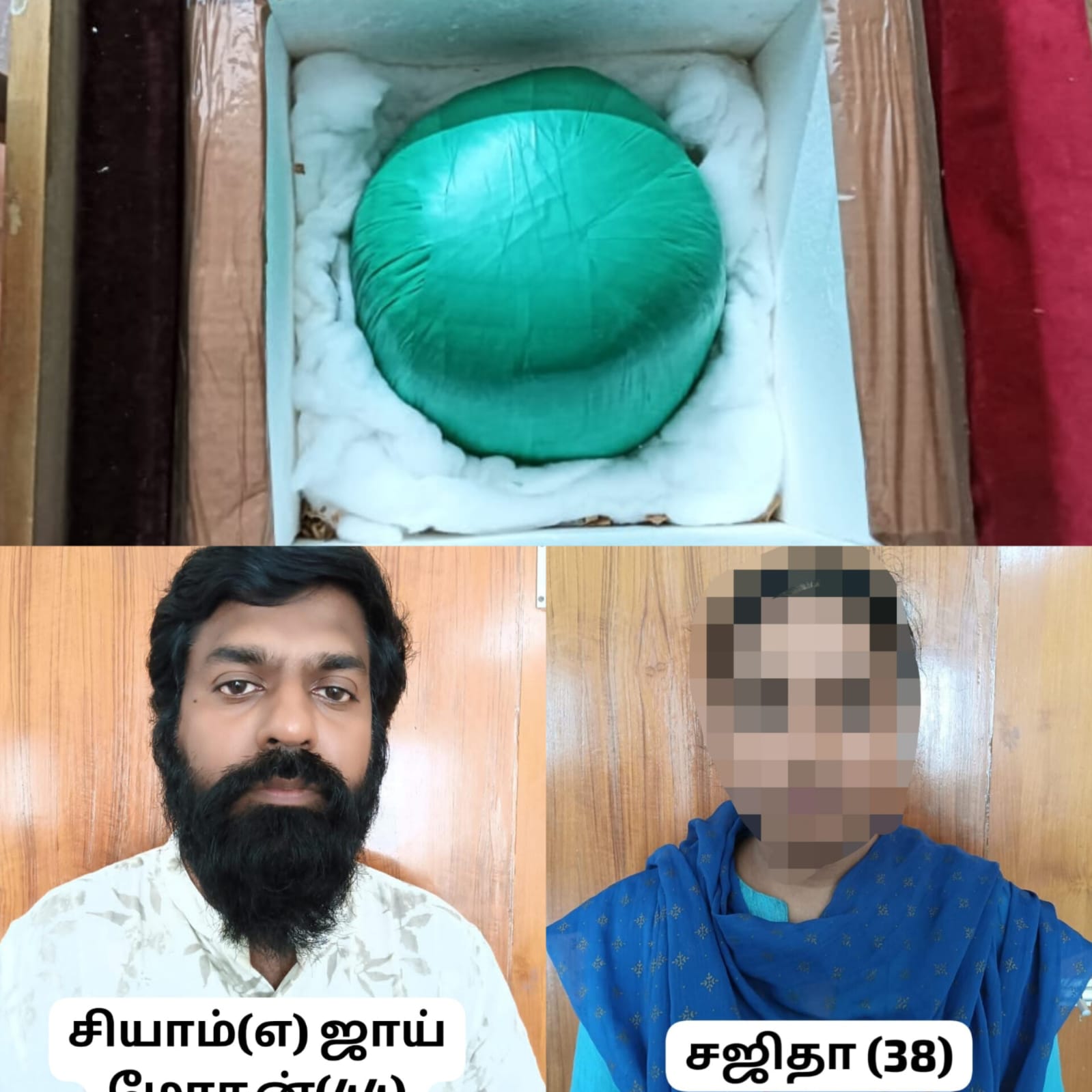 இரிடியம் மோசடியில் ஈடுப்பட்ட கணவன் மனைவியை கைது செய்த கோவை காவல்துறை...