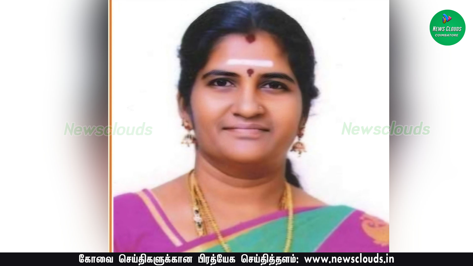 மறைமுக தேர்தல்; கோவையின் இரண்டாவது பெண் மேயரானார் ரங்கநாயகி