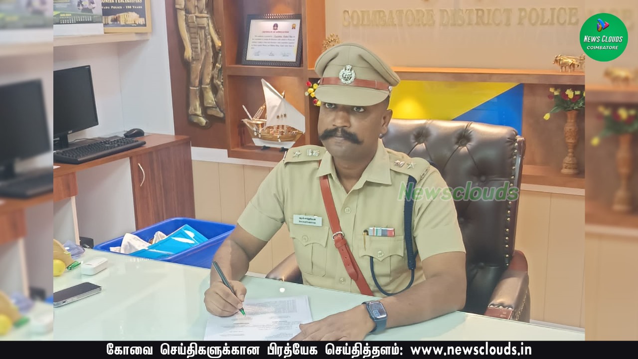 சட்டம் ஒழுங்கை சீர்குலைத்தால் கடும் நடவடிக்கை எடுப்பேன்: கோவையின் புதிய எஸ்.பி உறுதி!