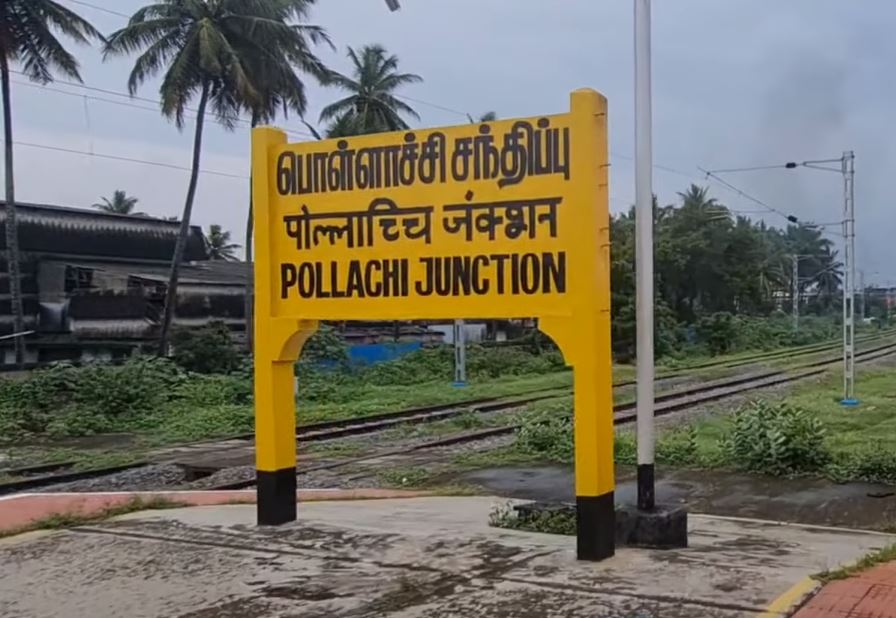 பொள்ளாச்சியில் நாளை பல்வேறு இடங்களில் மின்தடை அறிவிப்பு!