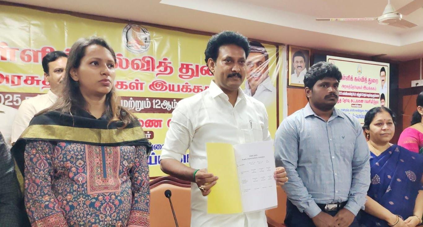 பள்ளி கல்வித்துறை நடத்தும் பொதுத்தேர்வு அட்டவணையை கோவையில் வெளியிட்டார் அமைச்சர்…