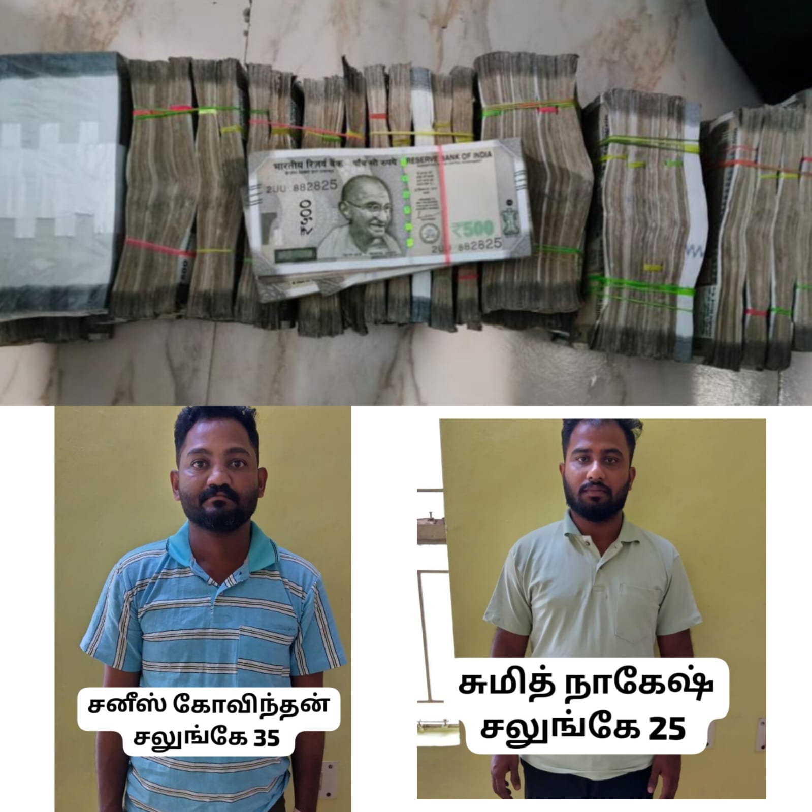 கோவையில் வழிப்பறி கொள்ளையில் ஈடுபட்ட 2 பேர் கைது- கட்டுகட்டாக பணம் பறிமுதல்…