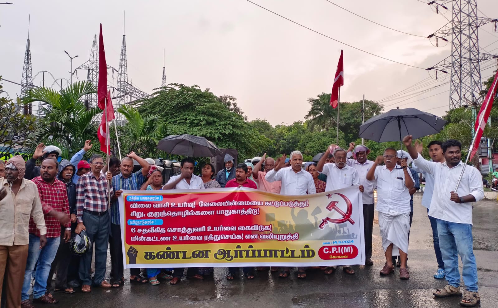 விலைவாசி உயர்வுக்கு எதிராக கோவையில் சிபிஎம் கண்டன ஆர்ப்பாட்டம்…